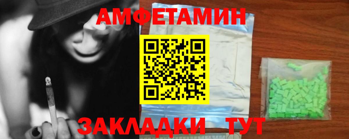 Амфетамин 97% Гусев