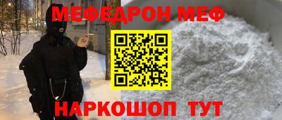 сатива Волгодонск