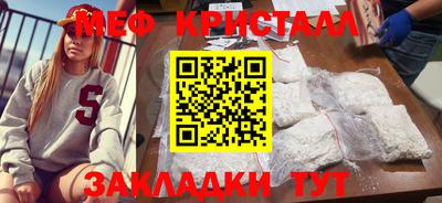 сатива Волгодонск