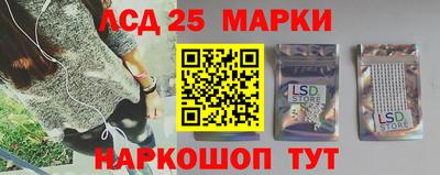 сатива Волгодонск