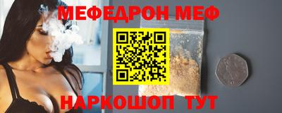 MDMA Канаш