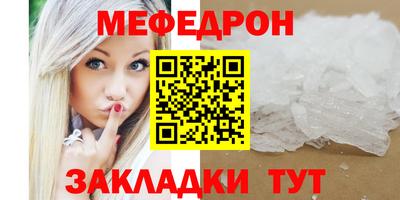 марихуана Волжск