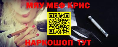 сатива Волгодонск