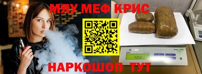 прущая мука Волжский