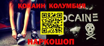 сатива Волгодонск