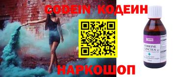 сатива Волгодонск