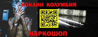 сатива Волгодонск