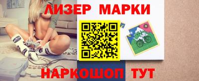 марихуана Волжск
