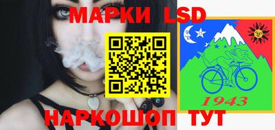 сатива Волгодонск
