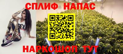 марихуана Волжск