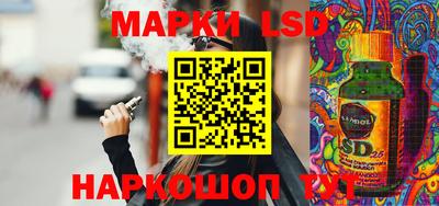 сатива Волгодонск