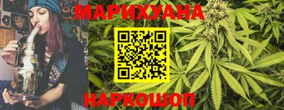 марихуана Волжск