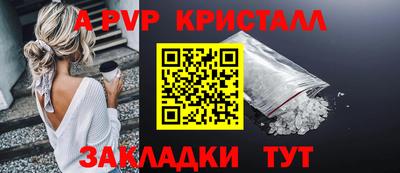 прущая мука Волжский