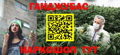 марихуана Волжск