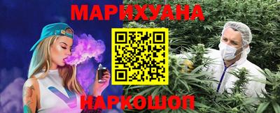 сатива Волгодонск