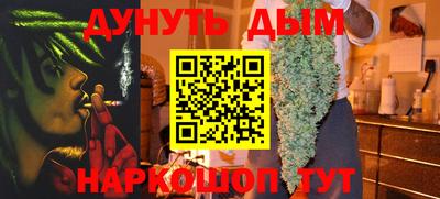 прущая мука Волжский