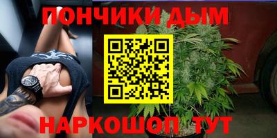 марихуана Волжск