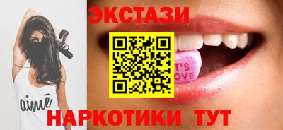 марихуана Волжск