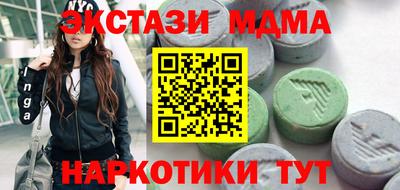 марихуана Волжск