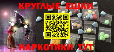 марихуана Волжск