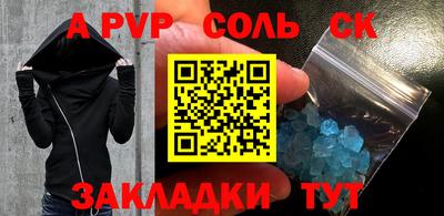 марихуана Волжск