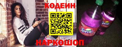 сатива Волгодонск