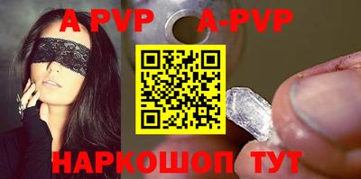 альфа пвп VHQ Кандалакша