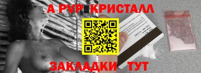 сатива Волгодонск