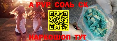 прущая мука Волжский