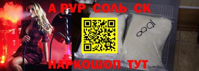 каннабис Камышлов