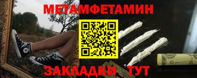прущая мука Волжский