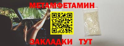 сатива Волгодонск