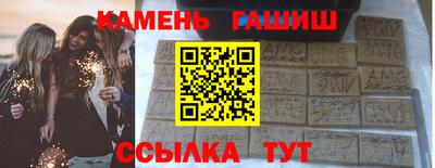 марихуана Волжск