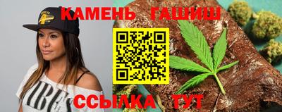 марихуана Волжск