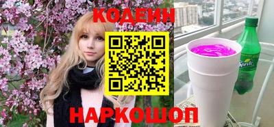 марихуана Волжск