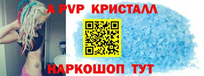 прущая мука Волжский