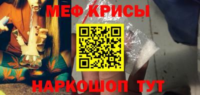 сатива Волгодонск