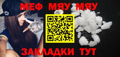 марихуана Волжск