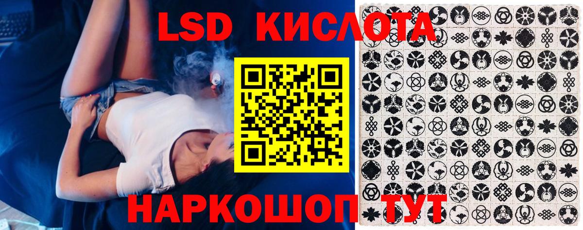 Марки 25I-NBOMe 1500мкг Гусев