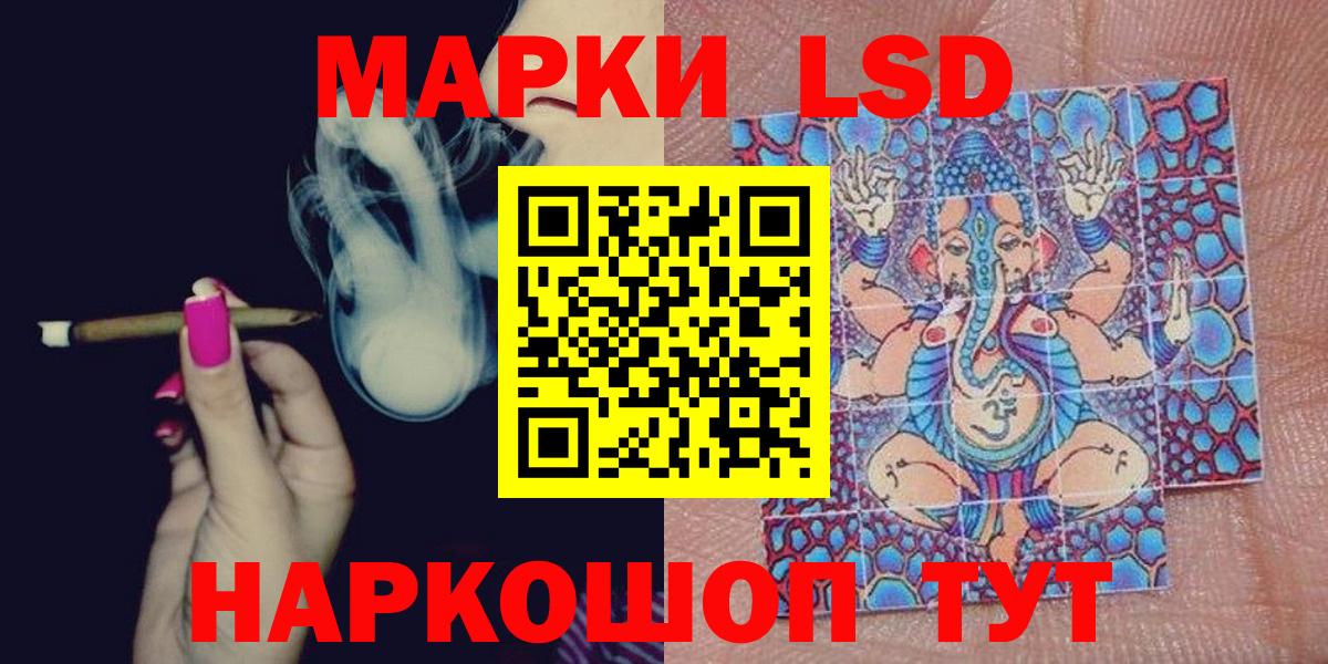 Марки N-bome 1,5мг  Вход с VPN  Гусев 