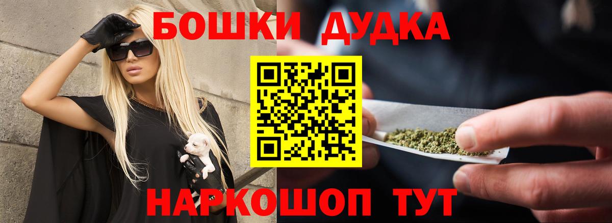 Гусев  Шишки марихуана LSD WEED  МАРИХУАНА LSD WEED  Вход с VPN  Шишки марихуана ГИДРОПОН 